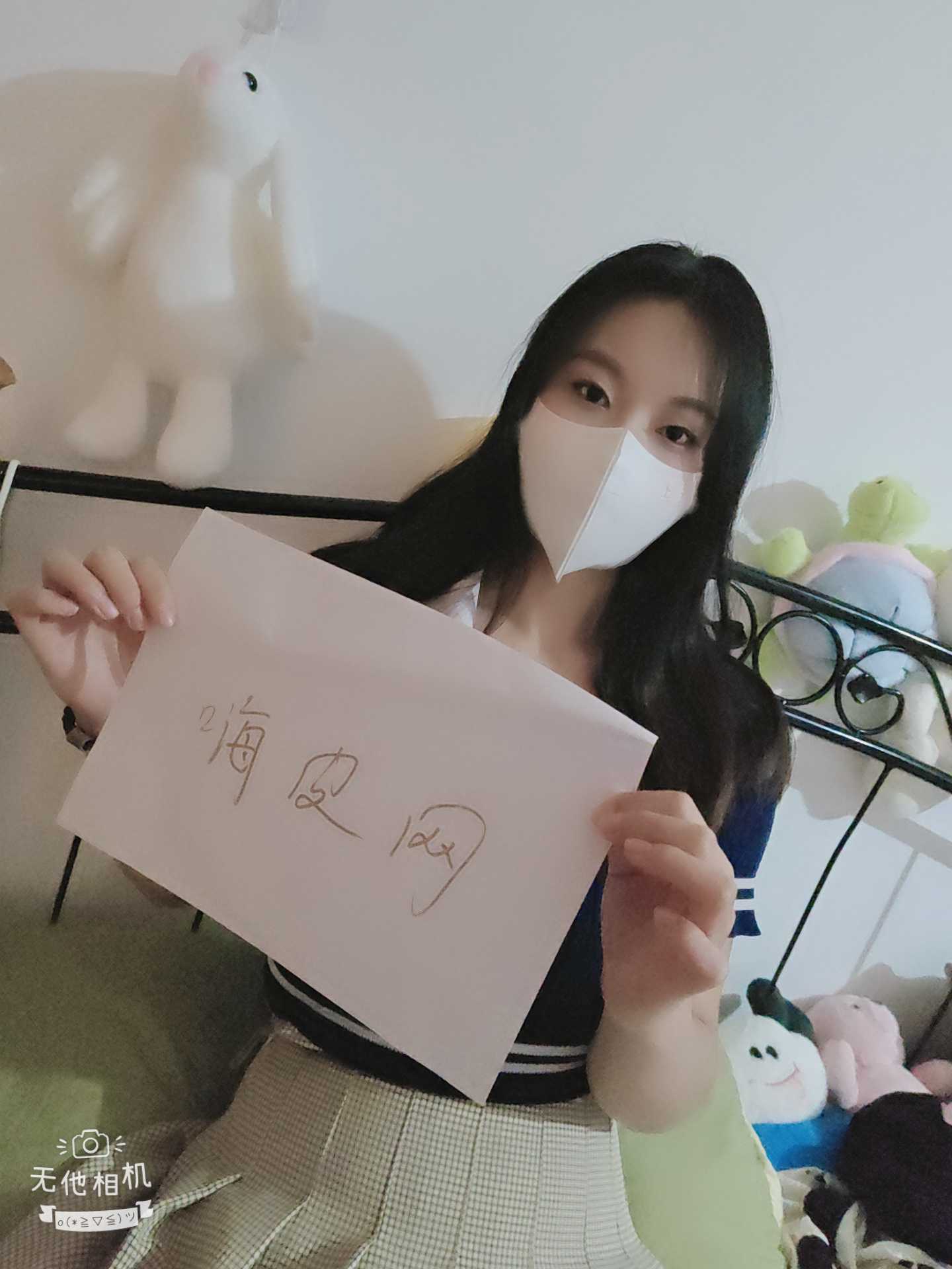 扬州新到萌妹子